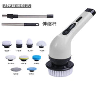 Thumbnail for 7 In 1 Electric Cleaning Brush